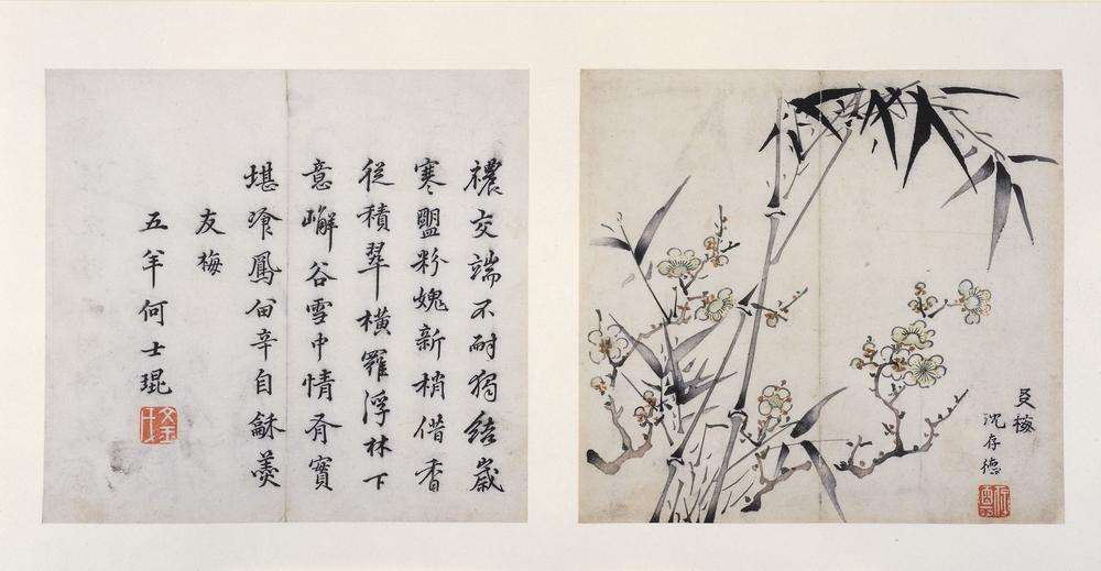 图片[2]-print; calligraphy BM-1970-0202-0.8-China Archive